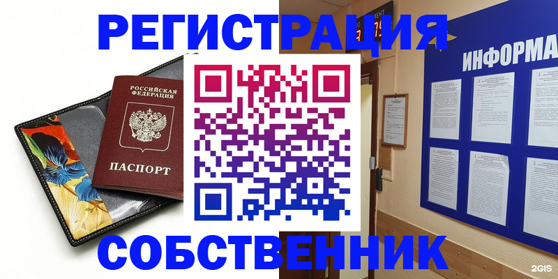 найти адрес прописки в Выборге